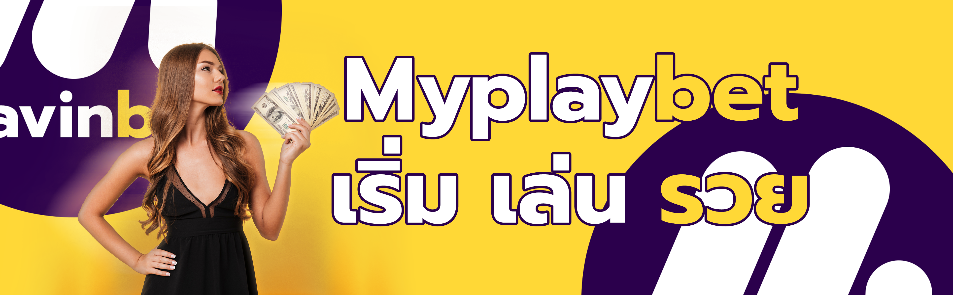 Myplaybet